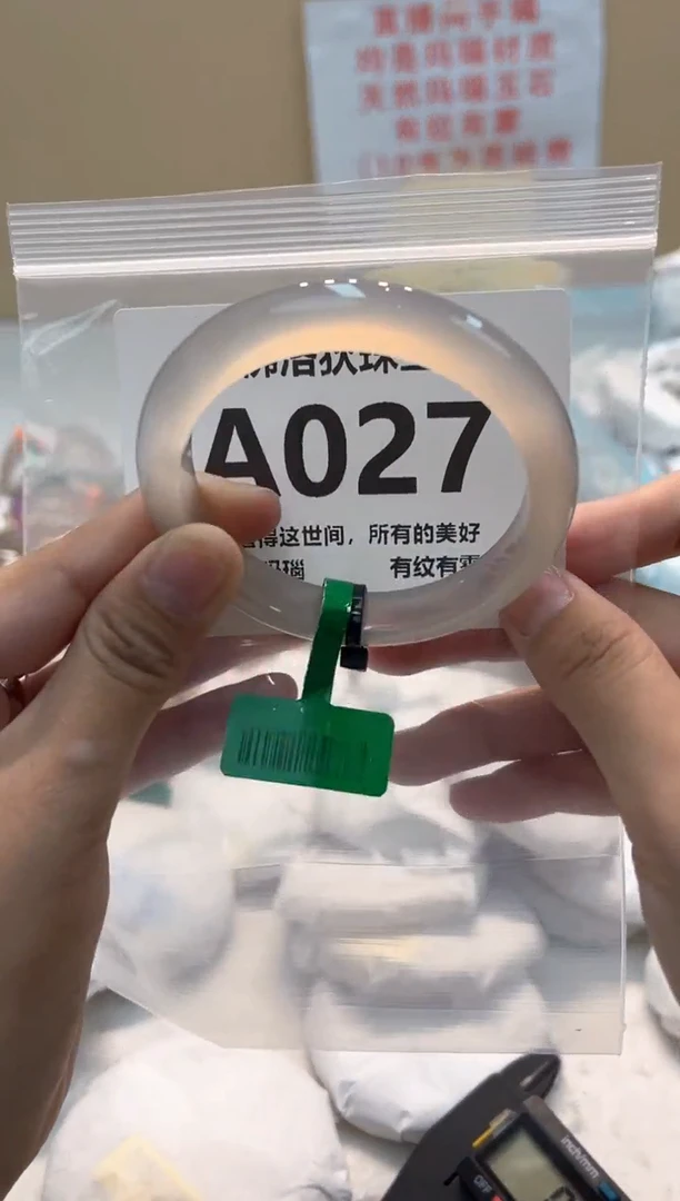 玛瑙/玉髓手镯未镶嵌A027