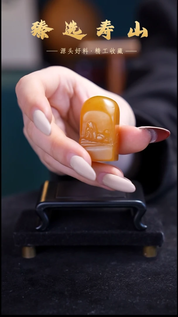 寿山石印石12号链接：素章  包含刻字2.2*2.0