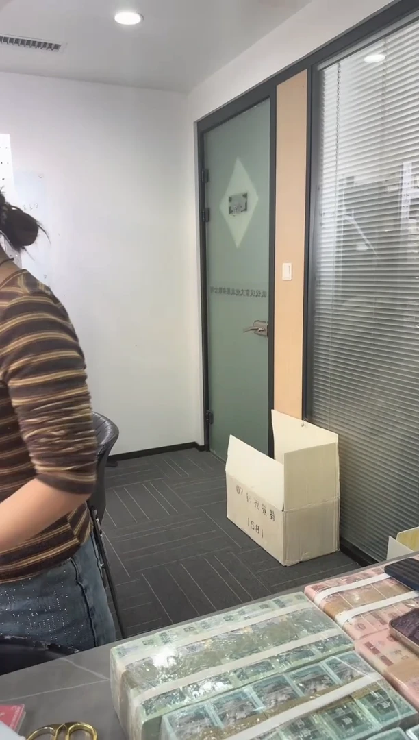 第四套人民币退市纸币 银行保真鉴定 01D