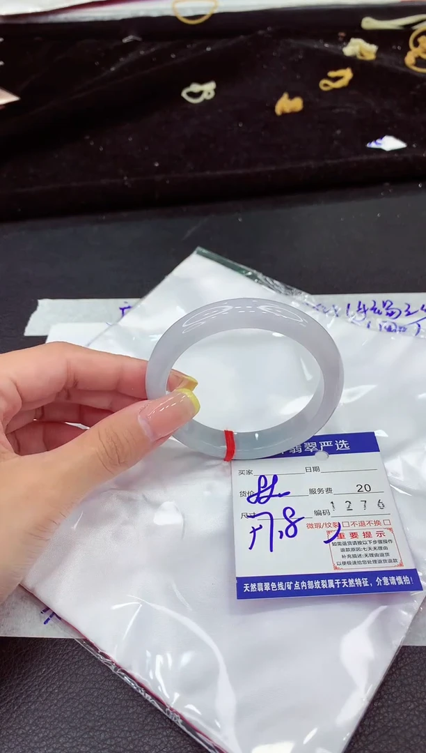 未镶嵌手镯翡翠1111111111