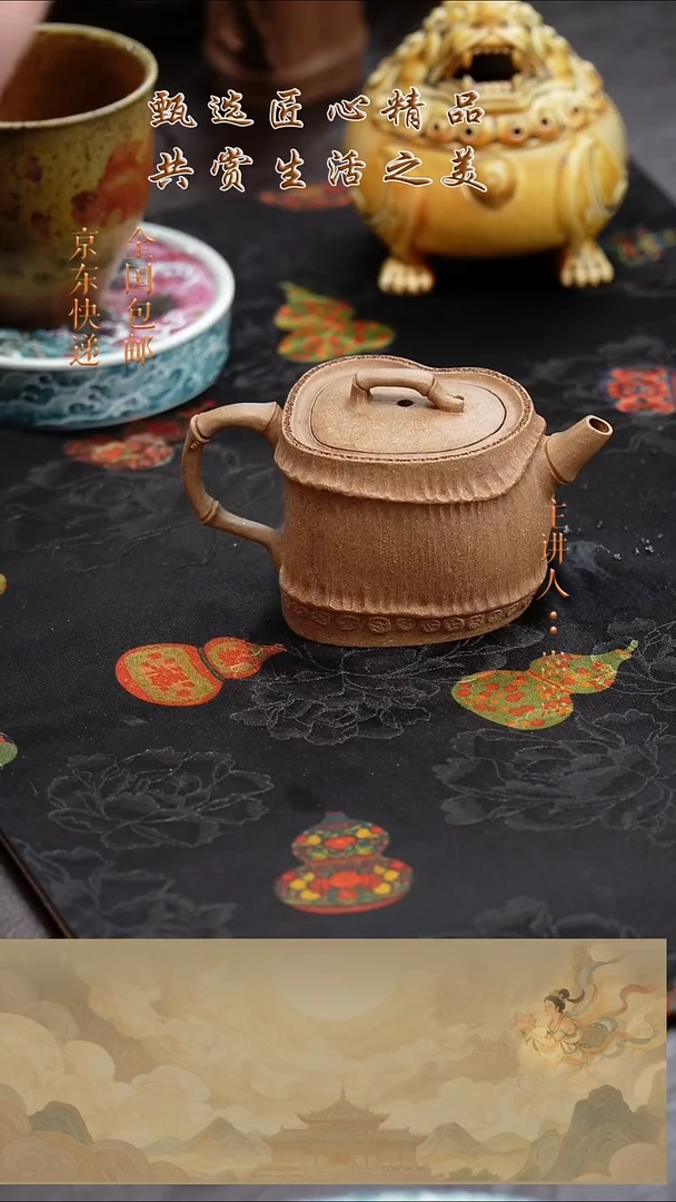 茶壶紫砂茶壶097