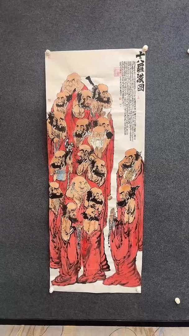 国画8.1-孙布衣-小六尺-22