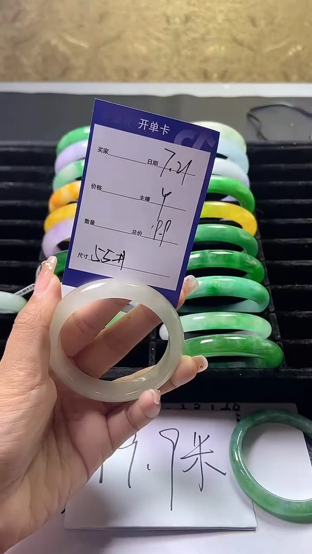 无非金属直播间所见即所得