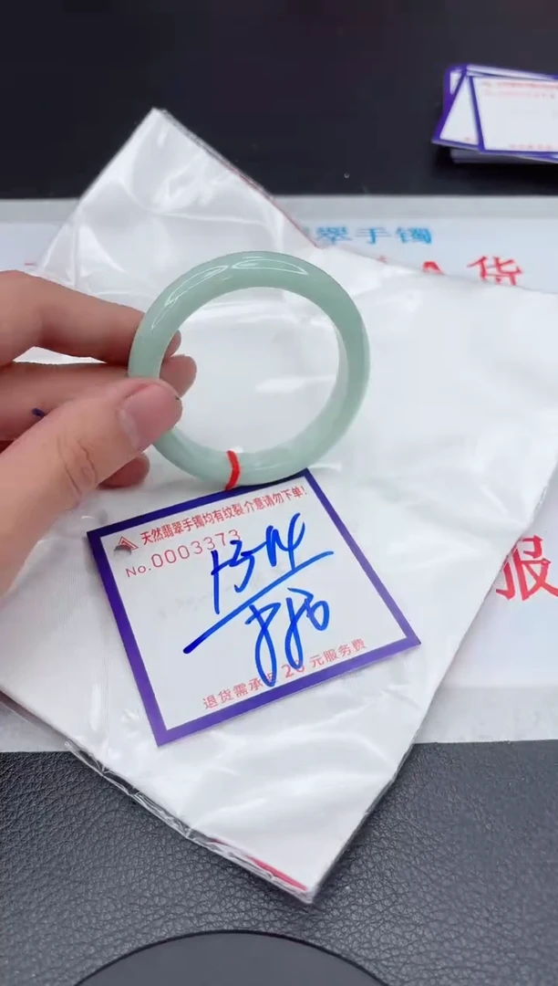 【闪购商品】翡翠手镯未镶嵌11111111111111
