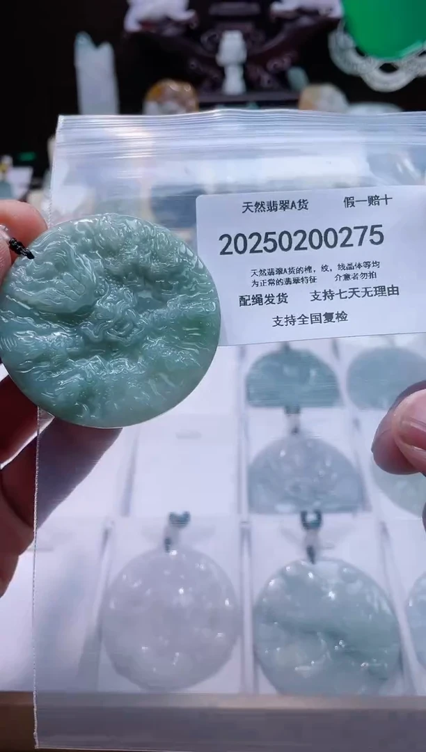 【闪购商品】翡翠颈饰未镶嵌闪购商品8号店200250010031