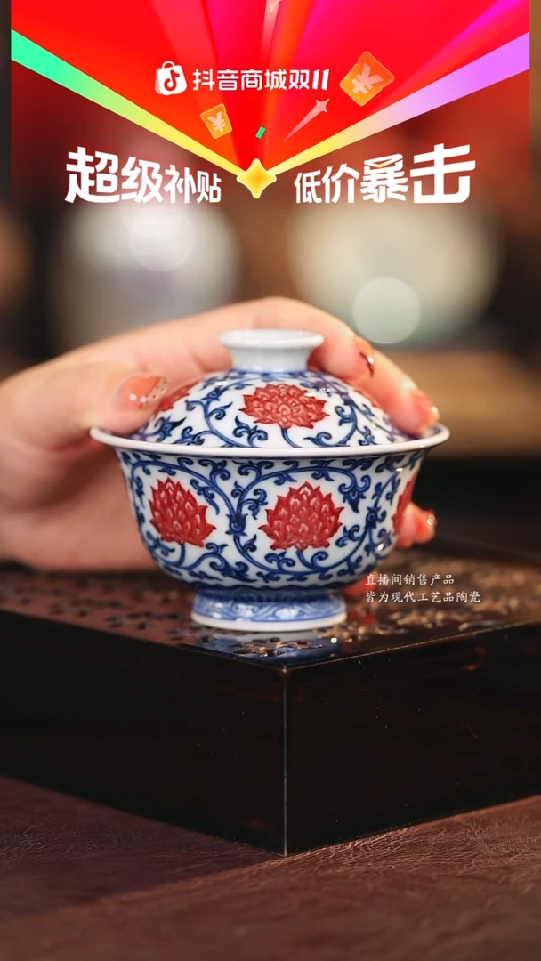 永明·············