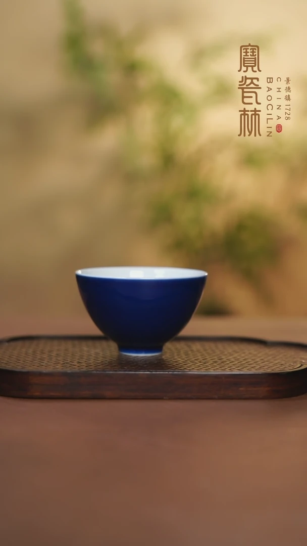 【闪购商品】宝瓷林西施杯霁蓝