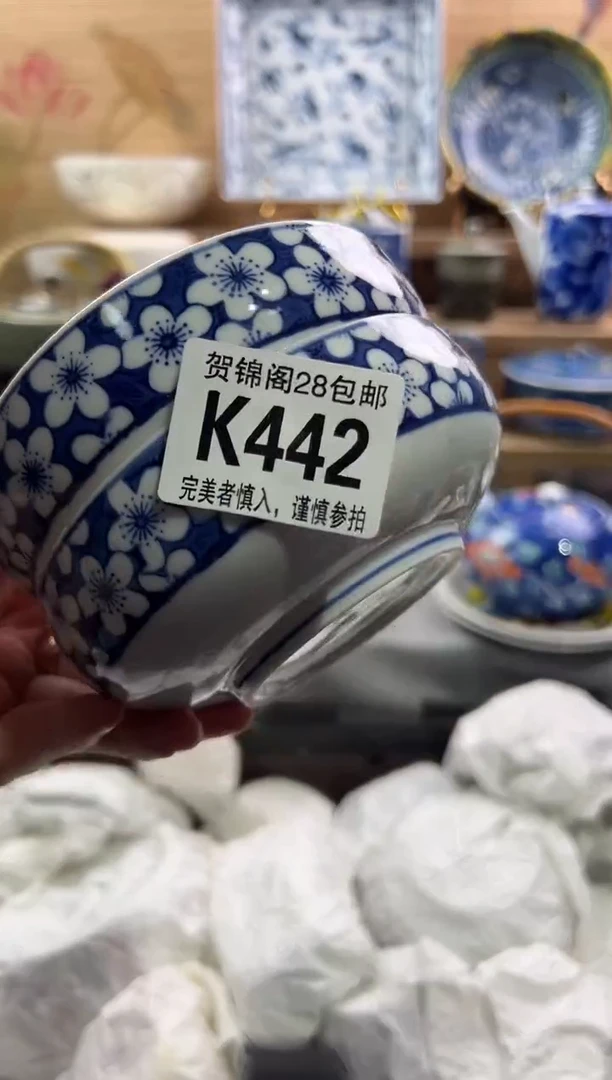 【闪购商品】瓷片当天满28米包邮K442