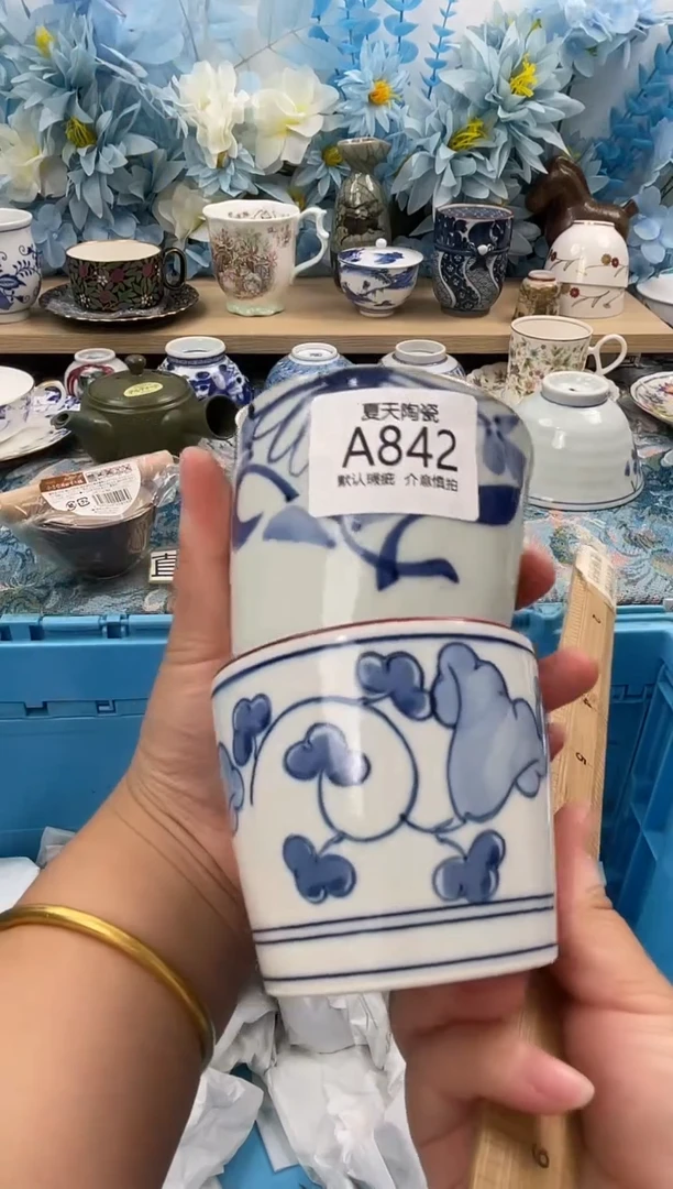 瓷片L****a842+2默认微瑕 闪购默认库存一件