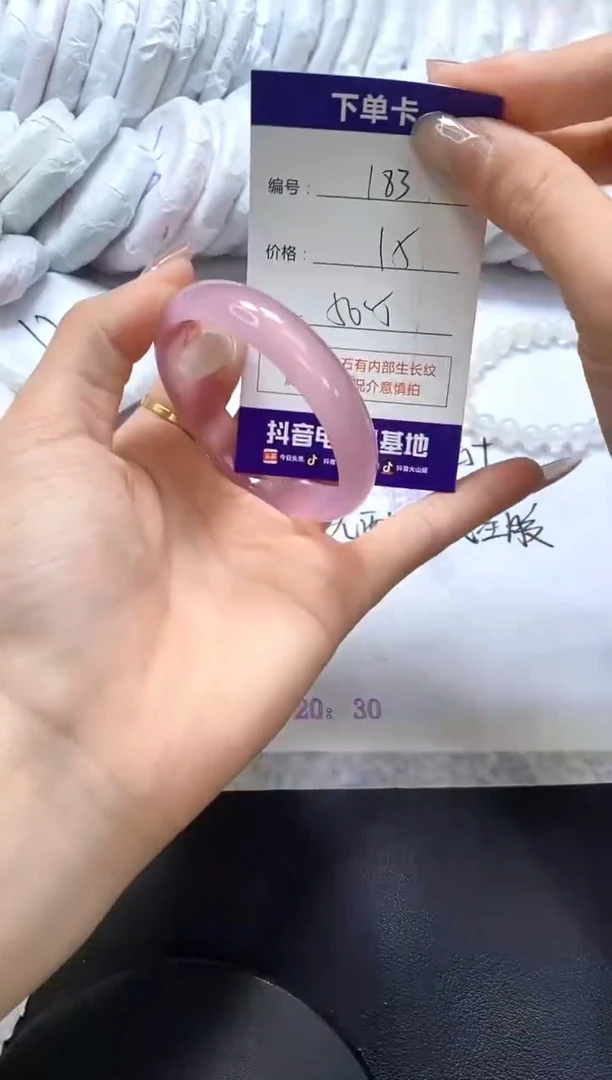 手镯玛瑙/玉髓未镶嵌183