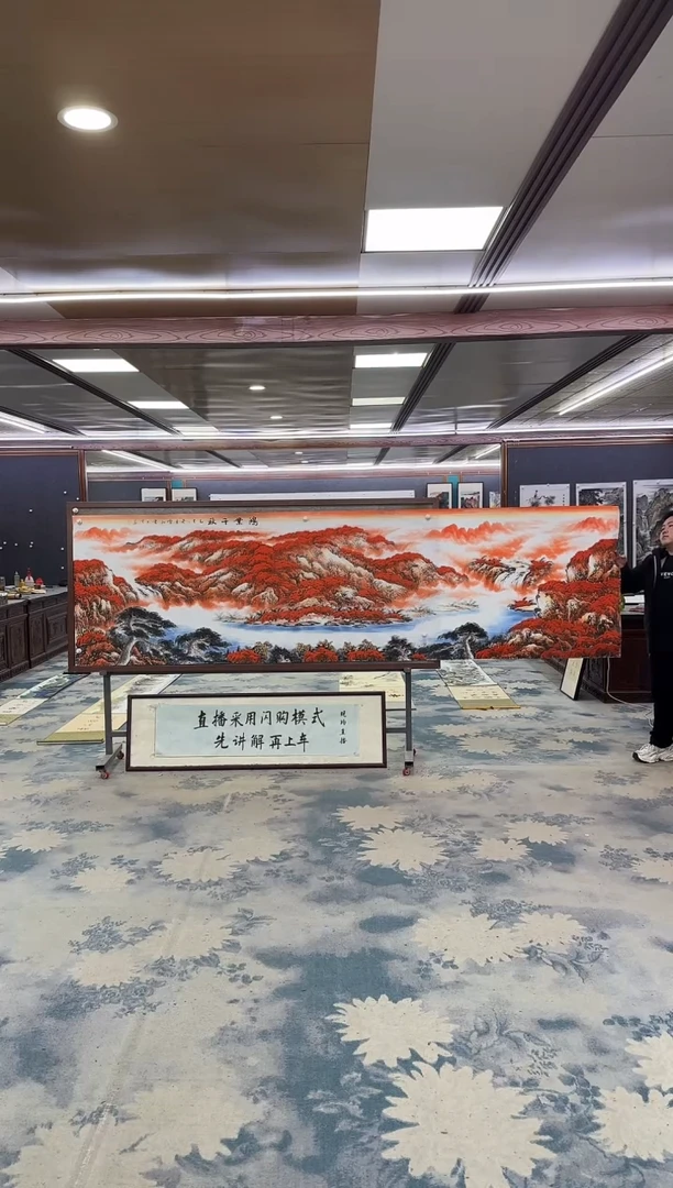 国画W-刘雪红-小丈二-山水国画