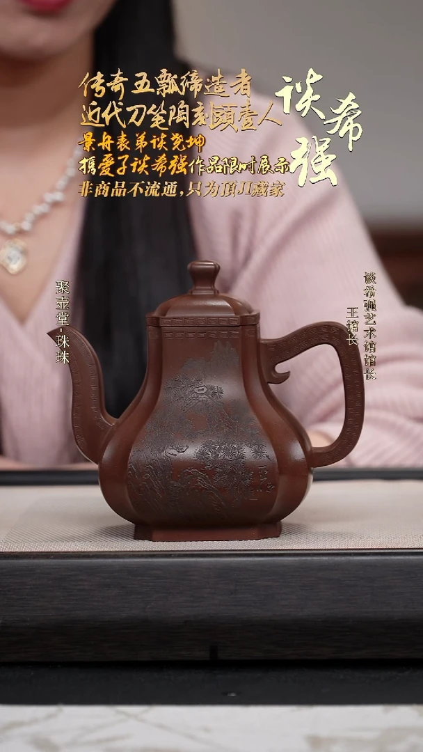 茶壶紫砂宜兴原矿紫砂壶