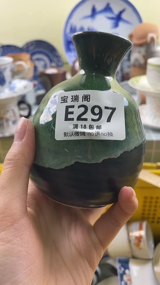 其他林****】默认微瑕 介意勿拍E297