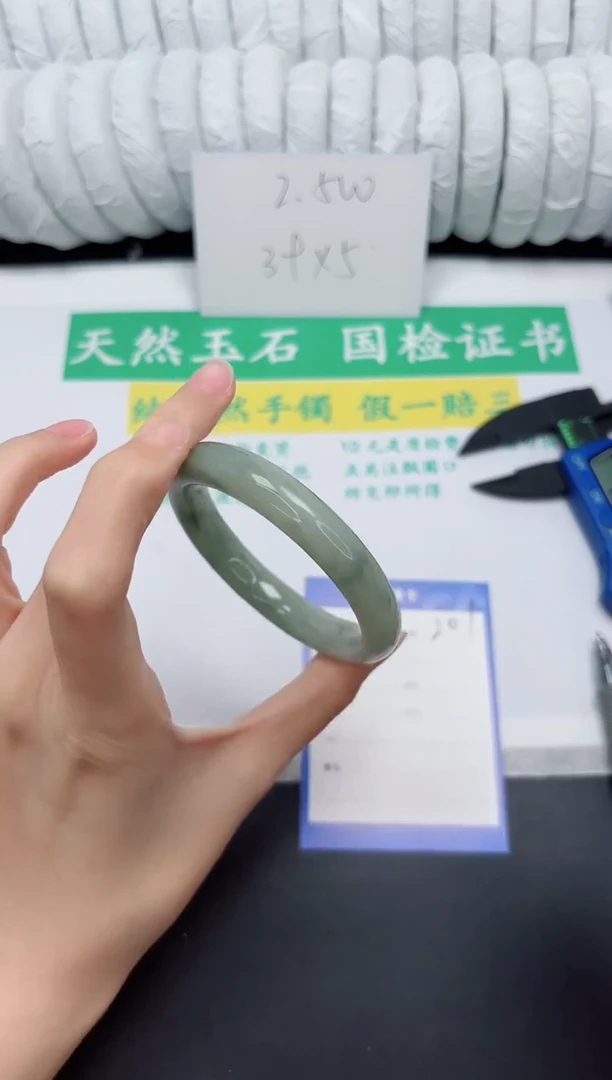 未镶嵌手镯石英质玉201-55PH