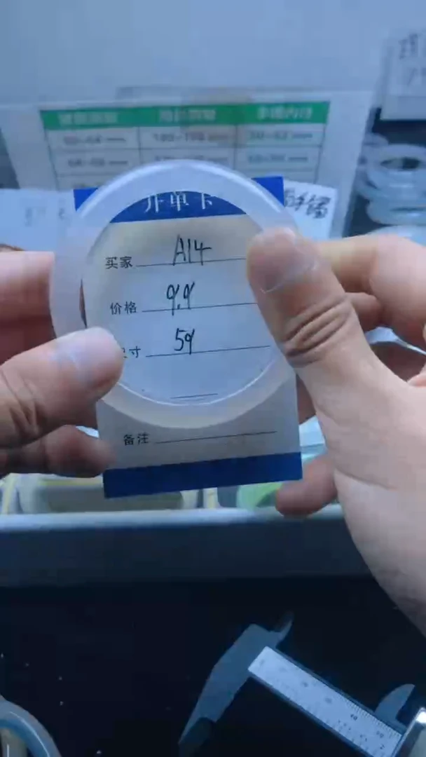 手镯玛瑙/玉髓未镶嵌A14