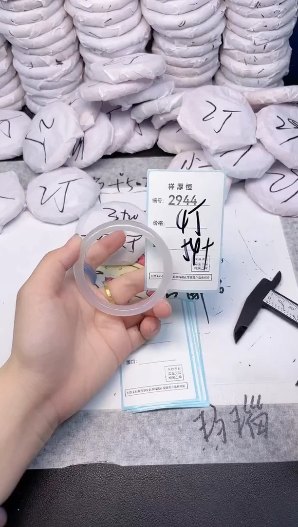 玛瑙/玉髓手镯未镶嵌2944