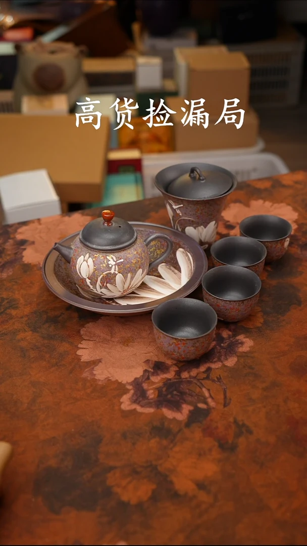 陶瓷茶具（无礼盒@@A13863