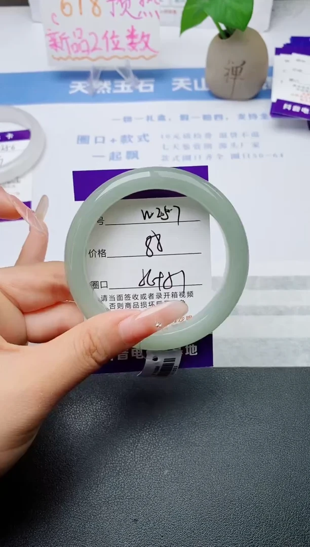 石英质玉手镯未镶嵌w257-DB多样性发货