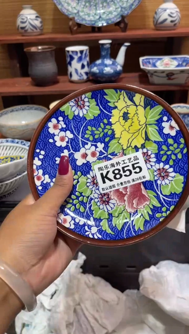瓷片乘**心          K855