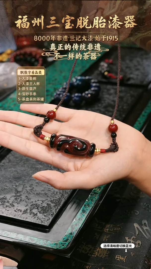 兰记手工漆器-一物一拍 以商品图片为主