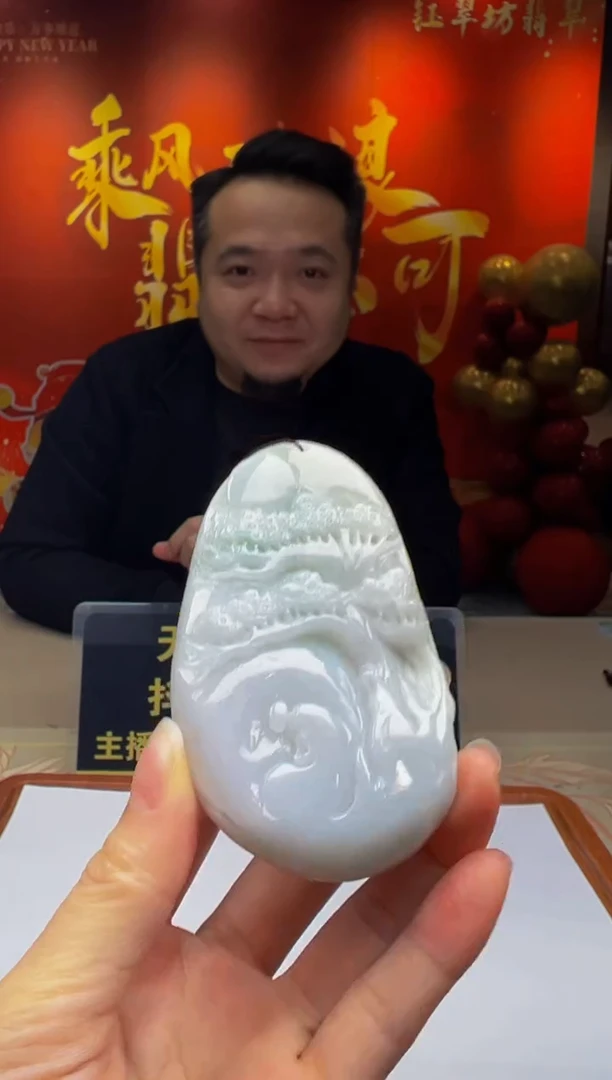 【闪购商品】定制翡翠未镶嵌Y2025-1-19-27