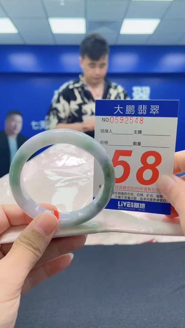 翡翠手镯未镶嵌AAAAAAAAA