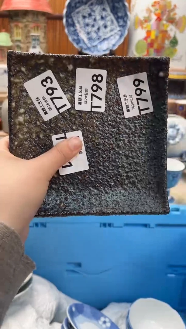 瓷片?**?798 T满28包邮不满找客服延迟发货