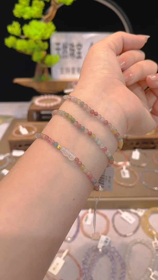 未镶嵌手串碧玺