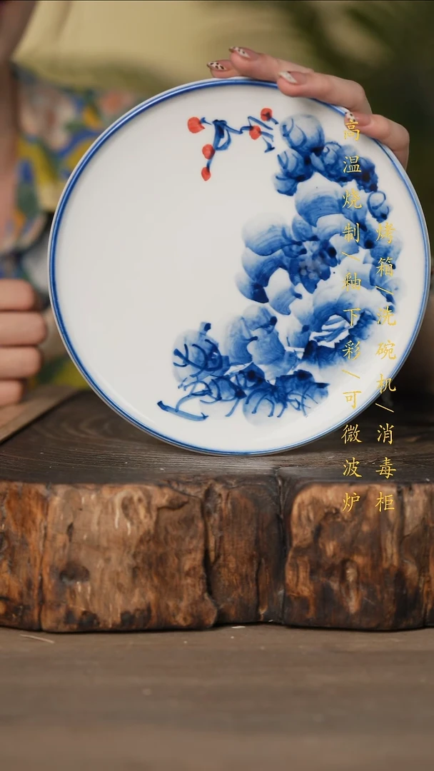 瓷片景德镇高温釉下彩可微波烤箱洗碗机
