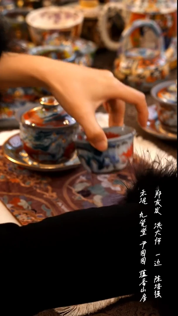 盖碗+杯1111111111