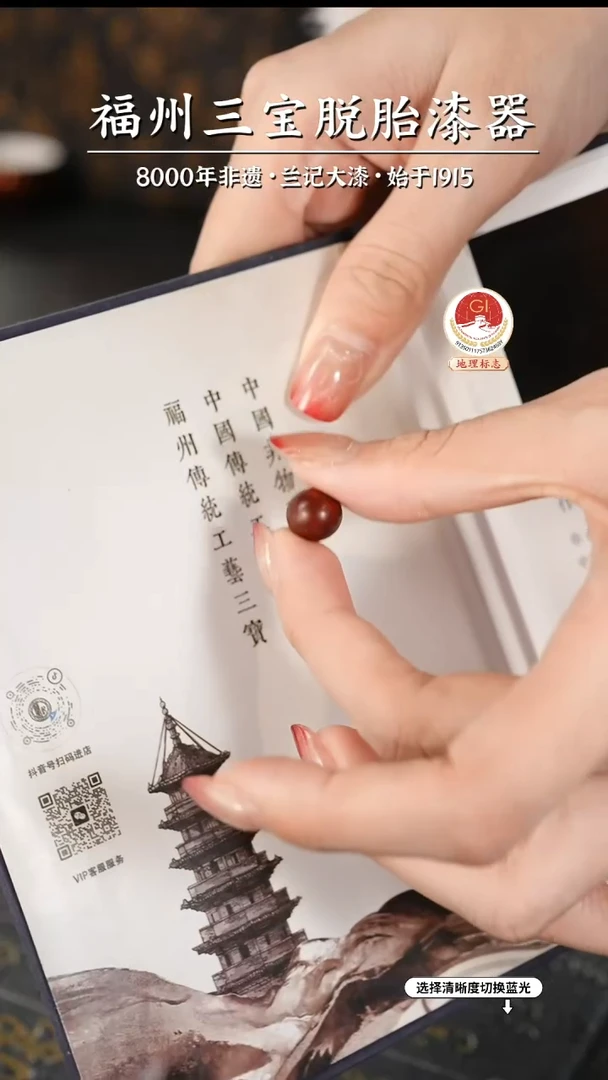 【闪购商品】大漆漆器 许德越老师制赤宝砂单珠1.0