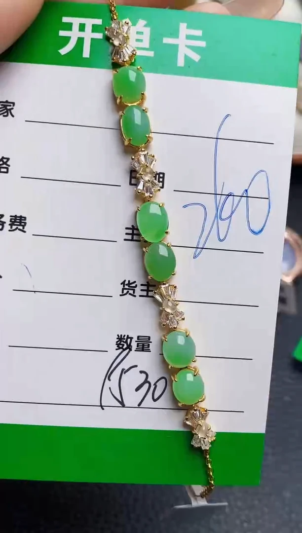 银S925镶嵌戒指翡翠9530