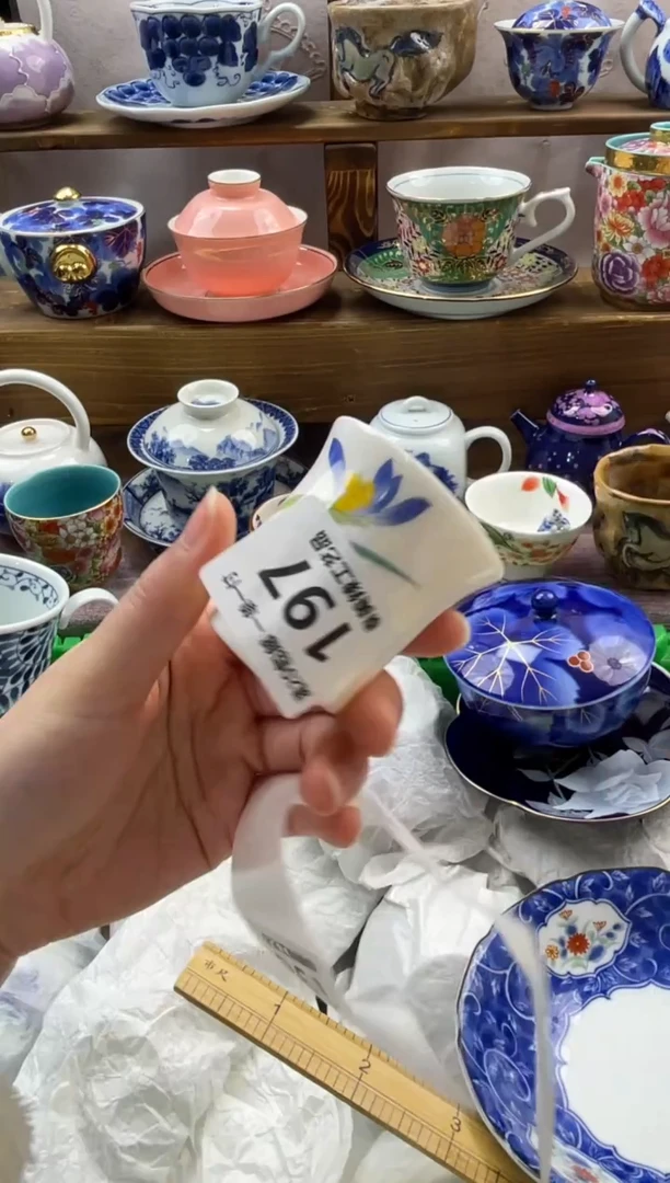 瓷片大*园满20包邮一单一付