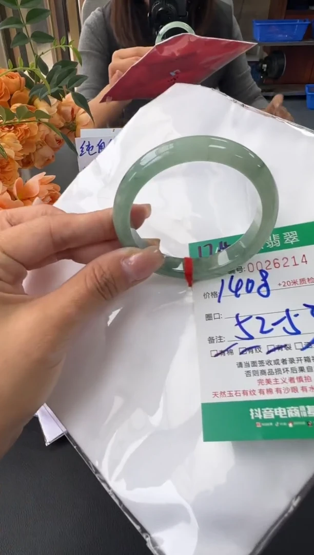 未镶嵌手镯翡翠A货手镯