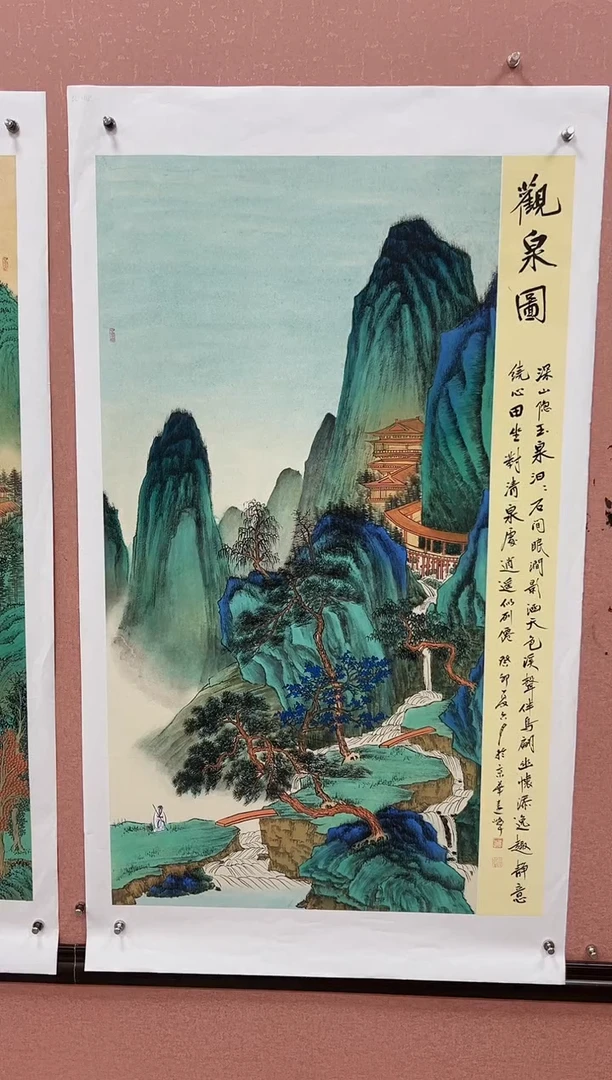 国画莫远峰-国画作品-BL0118