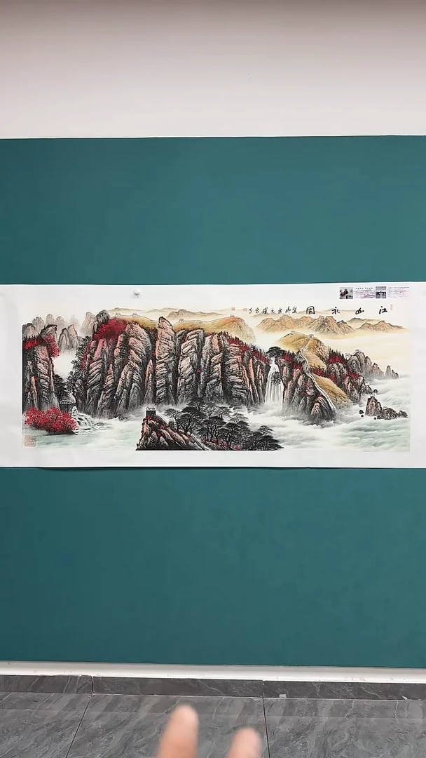 国画江山永固11111
