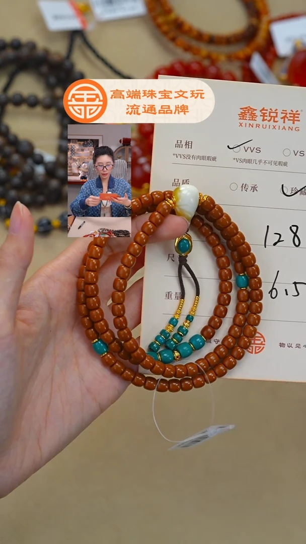 吊坠橄榄核未镶嵌行*远松石