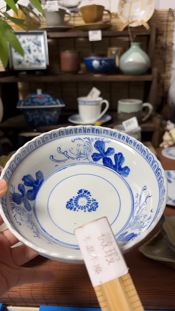 【闪购商品】瓷片喵喵家都是大漂亮