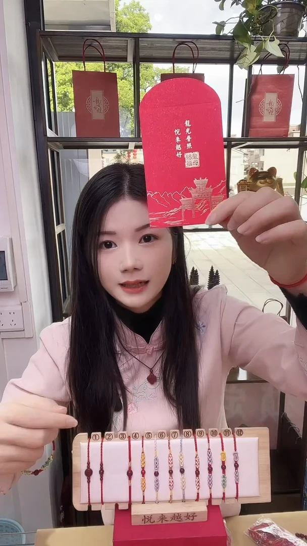 龙母吉物创意卡片