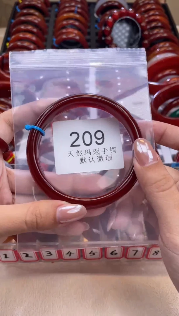 手镯玛瑙/玉髓未镶嵌64圈口*A209