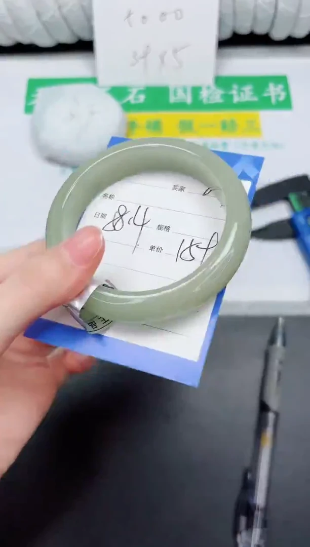 未镶嵌手镯石英质玉80-58.4DK