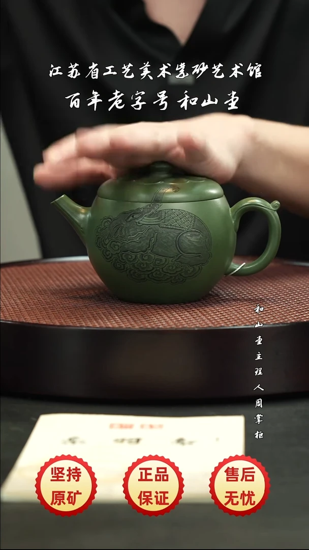 宜兴紫砂宜兴紫砂