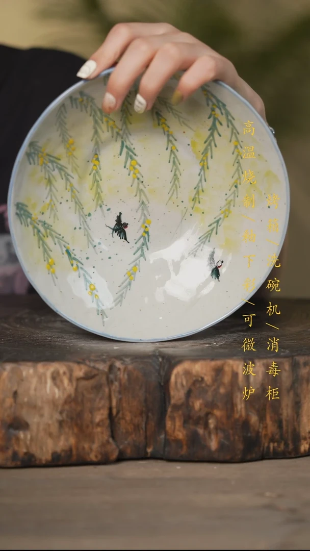 瓷片景德镇高温釉下彩可微波烤箱洗碗机