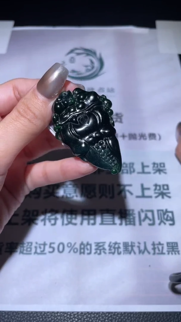 未镶嵌定制翡翠毛货-不退不换