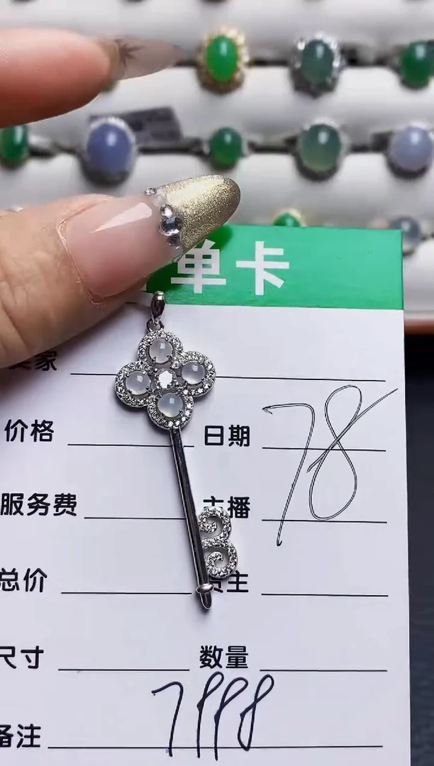 银S925镶嵌戒指翡翠7998