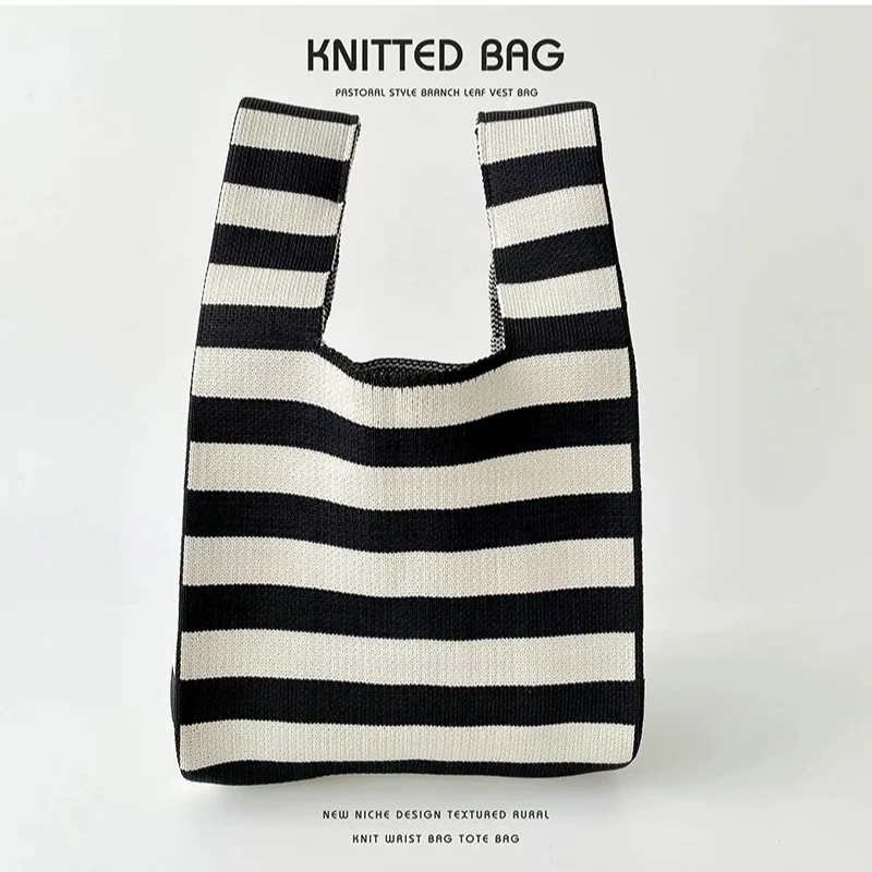 黑白条纹包针织包