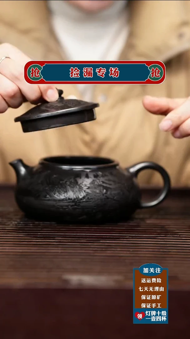 茶壶紫砂宜兴原矿紫砂茶壶