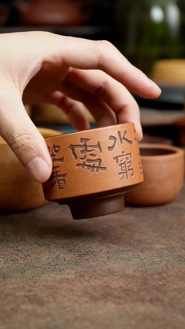 茶杯紫砂古****号11111111111