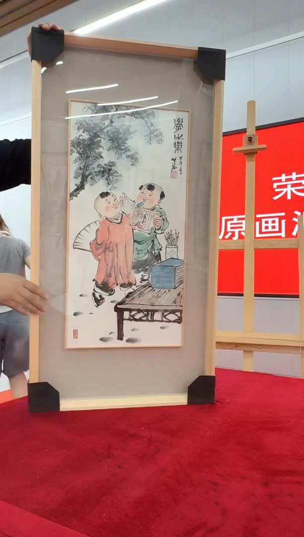 国画20人物-陈先生-2平尺