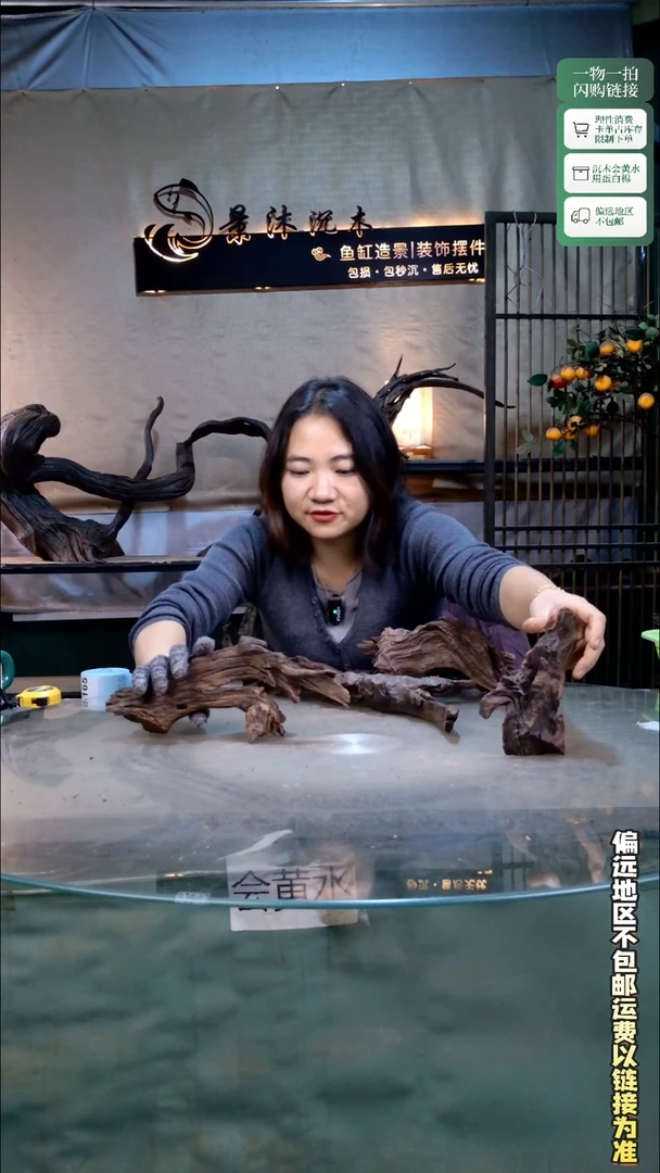 景沐沉木K165